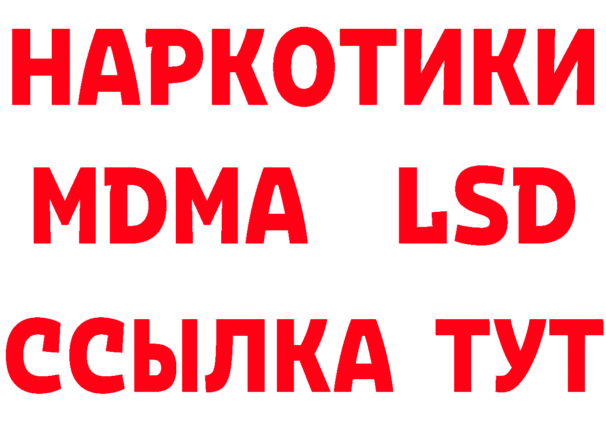 Бутират оксибутират ТОР маркетплейс omg Балашов