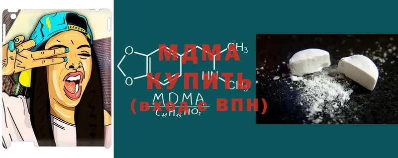 MDMA VHQ  Балашов 